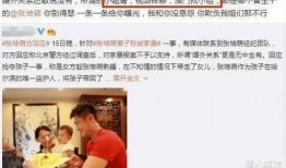 相亲张小姐爆料视频播放
