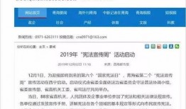 法制新闻爆料邮箱汇总,聚焦社会热点，守护法治前沿
