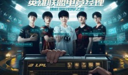 电竞经理最新人物爆料图,神秘人物图鉴揭秘