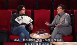 成龙娱乐圈爆料内幕,不为人知的幕后真相