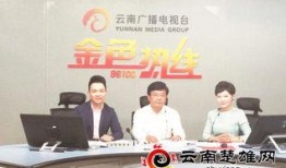 电台杨斌爆料视频大全