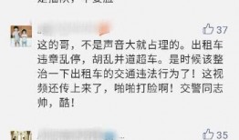 吉林市网友最新爆料视频