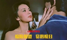 香港r级在线观看,在线观看的禁忌诱惑