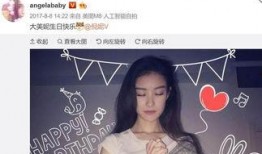 四小花旦最新爆料视频,幕后故事与心路历程大公开