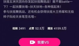 抖音最新大爆料视频,最新大爆料视频背后的惊人真相