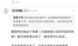 娱乐吃瓜咖,吃瓜群众必看的幕后故事