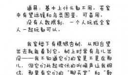 我在吃瓜看戏小说免费阅读