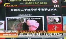 新闻爆料危害孩子健康,揭秘危害孩子健康的五大隐患