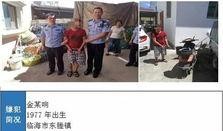 临海爆料事件最新情况,最新进展及各方回应梳理