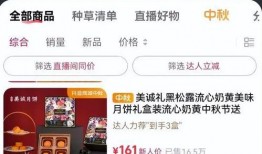 黄兴龙直播爆料最新消息,最新热点事件内幕曝光