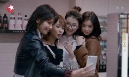 欢乐颂2在线观看18,情感纠葛升级，命运抉择待揭晓