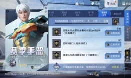 吃鸡新时装爆料视频,炫酷造型惊艳亮相，带你领略时尚与战斗的完美融合