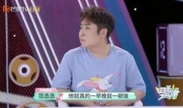 明星大爆料范丞丞视频,明星背后的真实生活