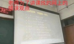 兰州大学最新爆料造谣,揭秘网络谣言背后的真相