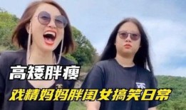 两千粉丝爆料视频大全集,揭秘幕后真相与精彩瞬间
