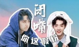 圈内人爆料博君一肖假的