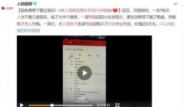 外网爆料富士康事件视频,揭秘工厂真实工作环境与员工困境