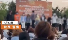 陕西男子爆料视频,揭露惊人真相！