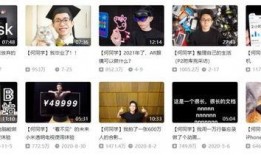 爆料张同学视频