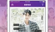虚拟男友爆料视频,独家爆料视频背后的秘密