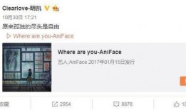 徐灵儿微博爆料视频,揭秘幕后真相