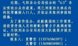 鄱阳舆论爆料案件最新