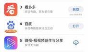 中国小视频在线观看,中国在线观看潮流解析