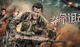 散兵爆料剧情介绍视频