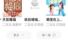 遇狼全文免费阅读吃瓜人,吃瓜人生，狼性生存法则
