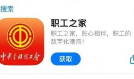 中海员工爆料视频播放大全,揭秘职场真相与内幕
