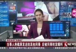 民生娱乐爆料是真的吗,真相揭秘，是真是假？