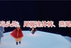 光遇最近最新爆料,神秘新区域与全新角色即将亮相！