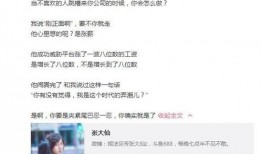 大仙爆料吵架视频大全集,吵架视频大全集精彩回顾