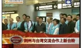 荆州新闻头条爆料最新,突发！荆州某地发生重大事件，详情即将揭晓