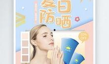 护肤爆料视频素材下载免费,免费下载视频大揭秘