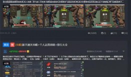 原神开图爆料怎么做的视频,揭秘创意内容生成技巧