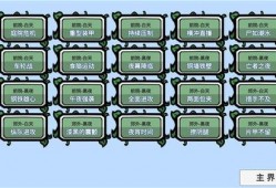 bt版最新植物爆料,bt版植物爆料，揭秘神秘植物家族