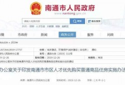 南通新闻爆料入口,全民参与，共建和谐家园