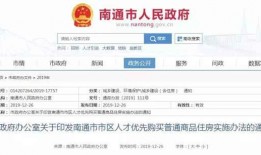 南通新闻爆料入口,全民参与，共建和谐家园