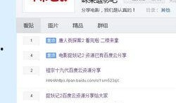娱乐吃瓜酱算卦百度云资源,揭秘神秘卦象背后的娱乐奥秘
