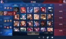 王者新爆料大盗视频大全,大盗视频大全揭秘神秘英雄技能与战术解析