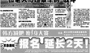 玉溪新闻爆料热线电话,共建和谐社区