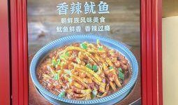 米村拌饭员工爆料事件视频,揭露后厨黑幕，食品安全引关注