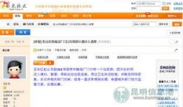 最新房间爆料网站,独家内幕大曝光！