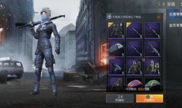 和平精英皮肤爆料最新信息,炫酷造型，等你来战！