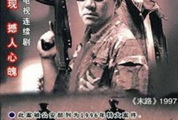 末路1997在线观看,生死边缘的惊险求生之旅
