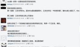 最新瓜爆料wsc,揭秘娱乐圈惊人内幕