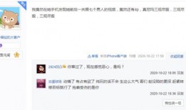 小吉吉被爆料视频大全,揭秘网络红人背后的真相