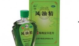 风油精在线观看,清凉一夏，驱蚊止痒的神奇精油