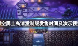 时空震爆料视频,神秘视频揭示宇宙奥秘